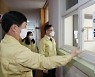 임용 실기시험장 점검하는 정종철 차관