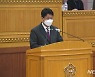 양주시의회, '기후위기 대응 촉구 결의안' 채택