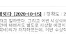 남의 작품으로 문학상 싹쓸이 40대남, 특허청도 당했다