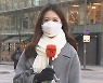 [날씨] 출근길 강추위 기승..중부·경북 한파 특보