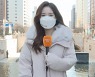 [날씨] 중부·경북 한파특보..내일 낮부터 추위 풀려