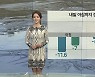 [날씨] 내일 아침까지 강추위..맑지만 대기 건조