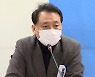 이광재 "방역 속 경제활동 가능한 안심구역 만들자"