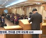 인터콥 사태, 한국교회는 책임없나