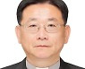 신학자가 처음으로 해외우수인재..복수국적 부여 받아