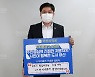 아산시의회 황재만 의장 '자치분권 기대해' 챌린지 동참