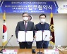 충북대-한국기초과학지원연구원, 대형연구시설 구축 및 활용 업무협약