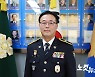 황창선 청주흥덕경찰서장 취임.."경찰 시스템 변화의 해"