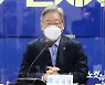 이재명 "현금 얼마 때문에 표 바꿀 국민 아냐"..'보편지원' 강조