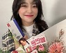 김세정, 꽃보다 아름다운 화사한 미모 [★SHOT!]