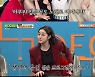 백지영 "걸그룹 일상 충격"..세라→유진과 폭풍 눈물 (ft.100억 신화) ('비스') [Oh!쎈 종합]
