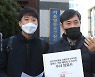 하태경, '아이돌 성 착취물' 알페스 제작·유포자 수사 의뢰