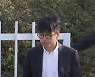 '물의' CJ 이선호, 1년 4개월 만에 슬그머니 복귀