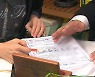 "불안한 마음에 너도나도 영끌" 주택 거래량 사상 최대