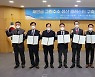 한수원, 새만금에 국내 최대 그린수소 생산 클러스터 구축