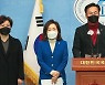 국민의힘 "'박범계 국민청문회' 추진..민주당, 증인 모두 거부"