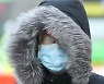출근길, 최강 한파..서울 체감 '영하 20도'