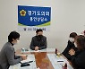지석환 경기도의원, 포곡읍 청소년 문화 공간 조성 관련 지역주민 민원 청취