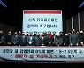 뮤지컬계 "한·두칸 띄어앉기 아닌 동반자 외 거리두기로"