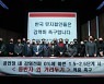 "한국뮤지컬계는 사실상 셧다운" 종사자들, 생존 위한 호소문 발표