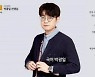 '국어 1타 강사' 박광일, 댓글 조작 혐의 구속