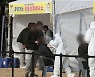 코로나19 신규확진 386명..이틀 연속 300명대 감소세 지속
