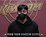 김하성, 키움팬들에게 작별 인사 "7년간 행복했고 감사해"