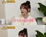 '옥문아' 배윤정 "임신 13주차..먹덧에 10kg 쪄서 우울해"