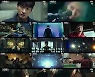 조승우X박신혜 '시지프스' 캐릭터 티저 영상 공개