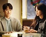 공명X채수빈, 규현 '마지막 날에' MV서 연인 호흡 '열연'