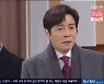 '비밀의 남자' 이일화, 홍일권과 만남에 혼절 "다가오지 마"