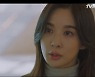 '낮과 밤' 죽은 줄 알았던 남궁민, 살아있었다 [종합]