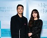 "회사 다닌 적 없지만" 유다인·오정세 공감한 '나는 나를' [엑's 현장]