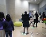 거리두며 박물관 입장 기다려요