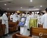 故정형달 바오로 신부 선종..장례미사