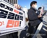 '주거권 역행하는 공급대책 반대'