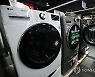 LG·삼성 세탁기 '2021년 최고의 세탁기' 선정