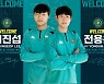 K리그2 안산, 유스팀 출신 이진섭·전용운과 프로 계약