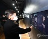 칠백의총기념관 둘러보는 문화재청장