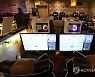 9시 이후 불 밝힌 PC방