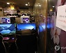 계속 연장됐던 PC방 영업 제한