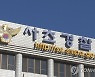 지적장애 모녀, 아파트 뺏기고 보험 강제 가입..경찰 수사