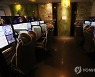 '이대로는 안됩니다' PC방 점등시위