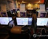 '벼랑 끝' PC방 업주의 점등시위