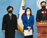 野 "'박범계 국민청문회' 열겠다..민주, 증인 모두 거부"