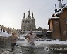 UKRAINE RELGION ORTHODOX EPIPHANY