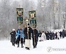 RUSSIA RELIGION ORTHODOX EPIPHANY
