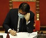Italy Politics