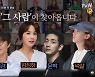 엄정화, '온앤오프' 새 MC 소감 "새로운 도전"