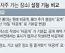 카카오맵 즐겨찾기 개인정보 노출에..데이터 '비공개 설정 의무화'되나